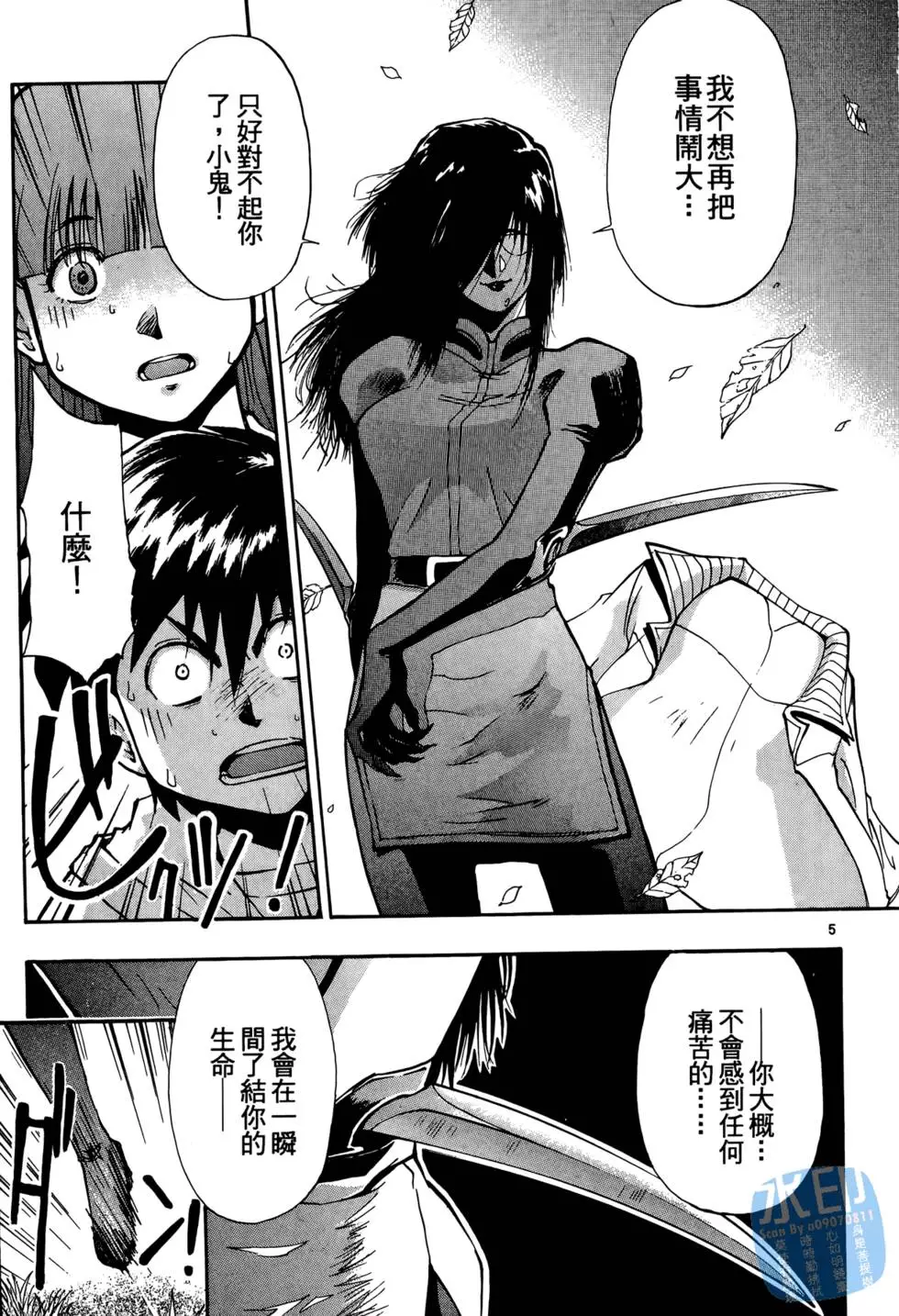 第78页