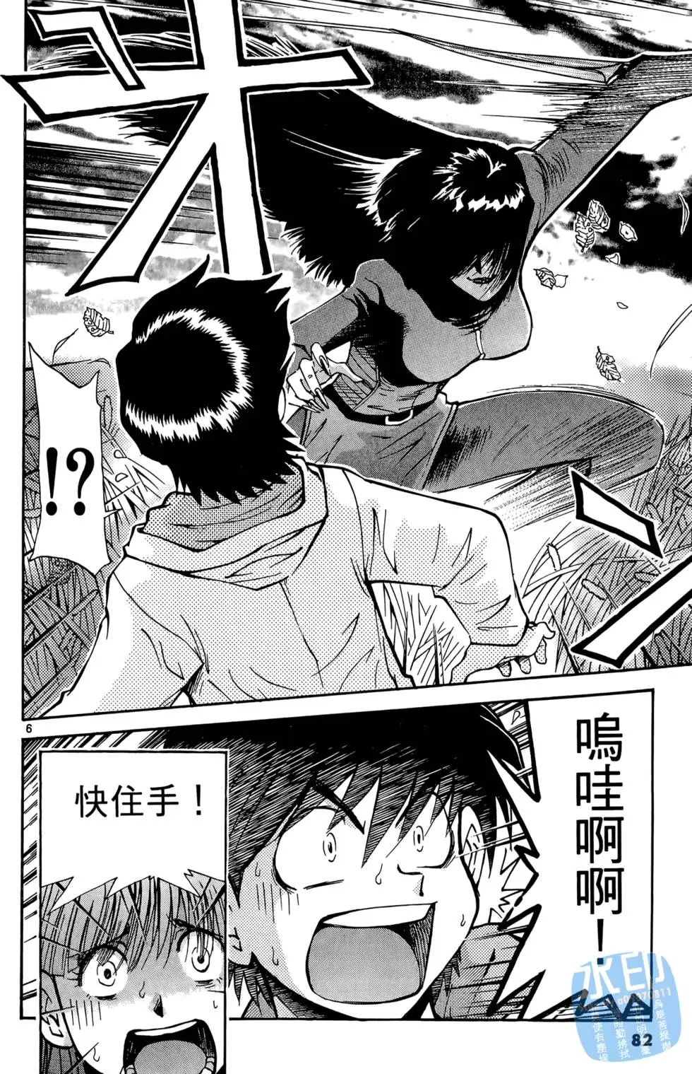 第79页