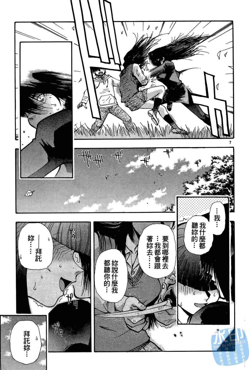第80页