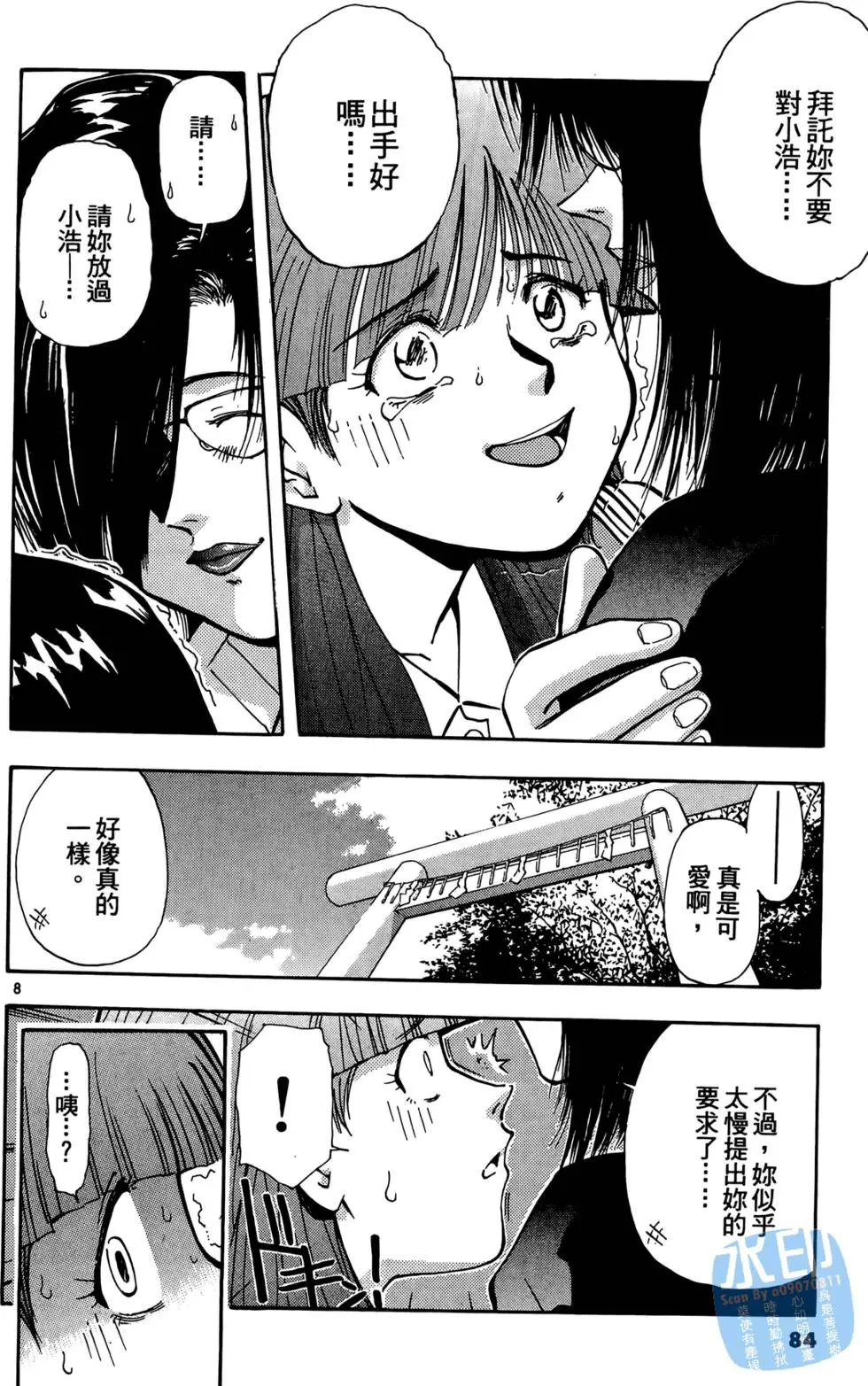 第81页