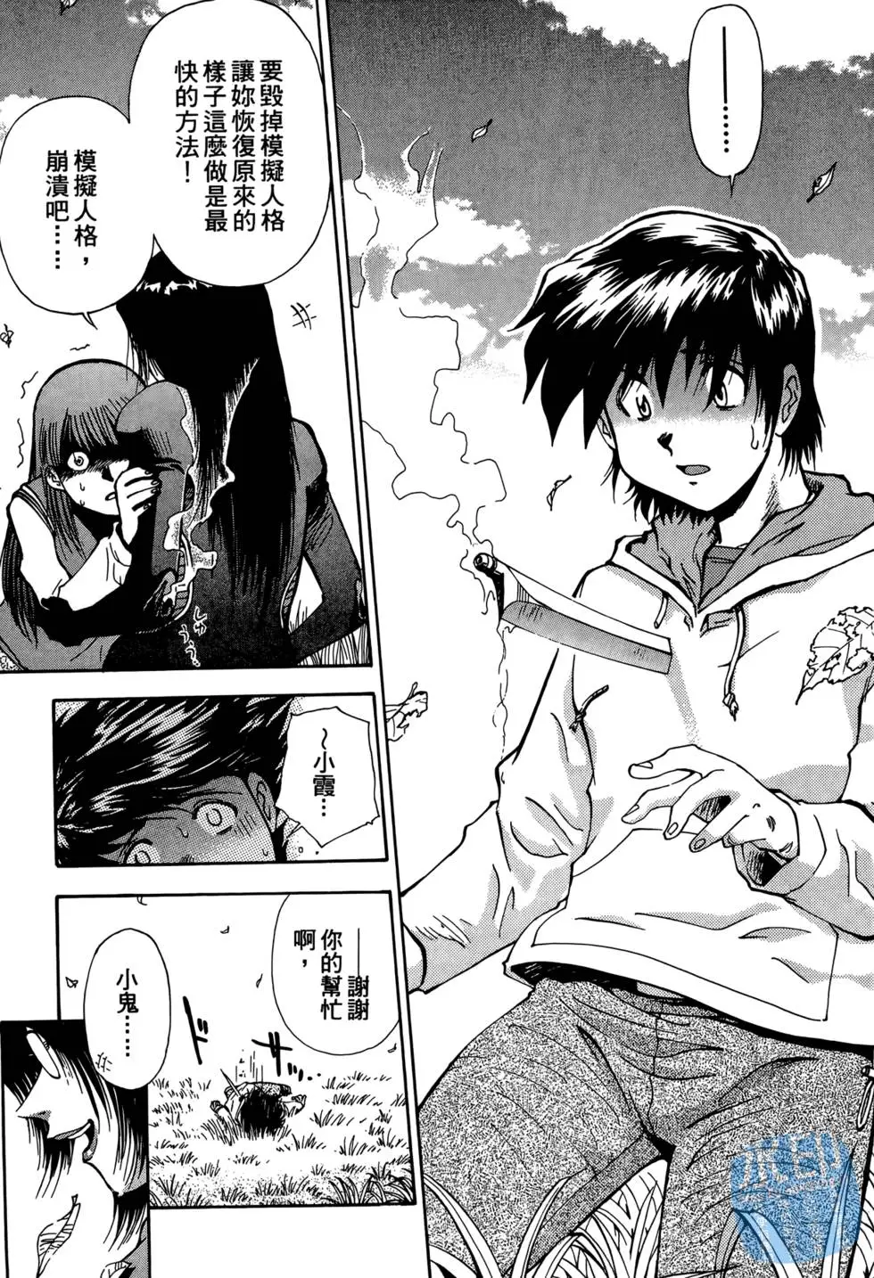 第82页