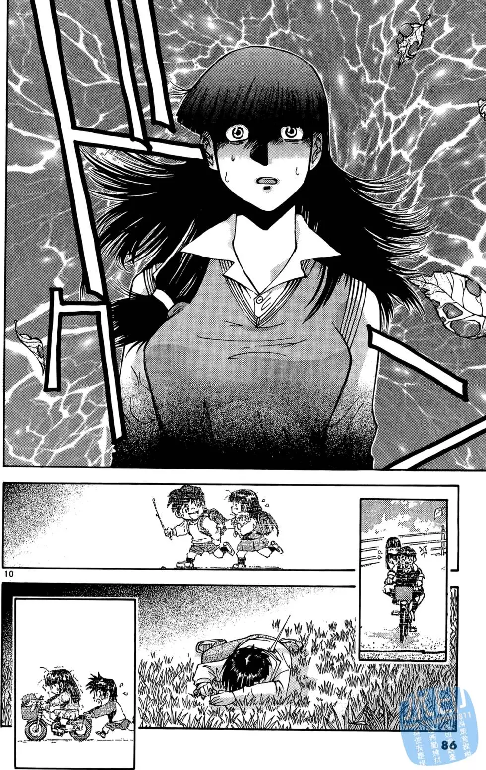 第83页