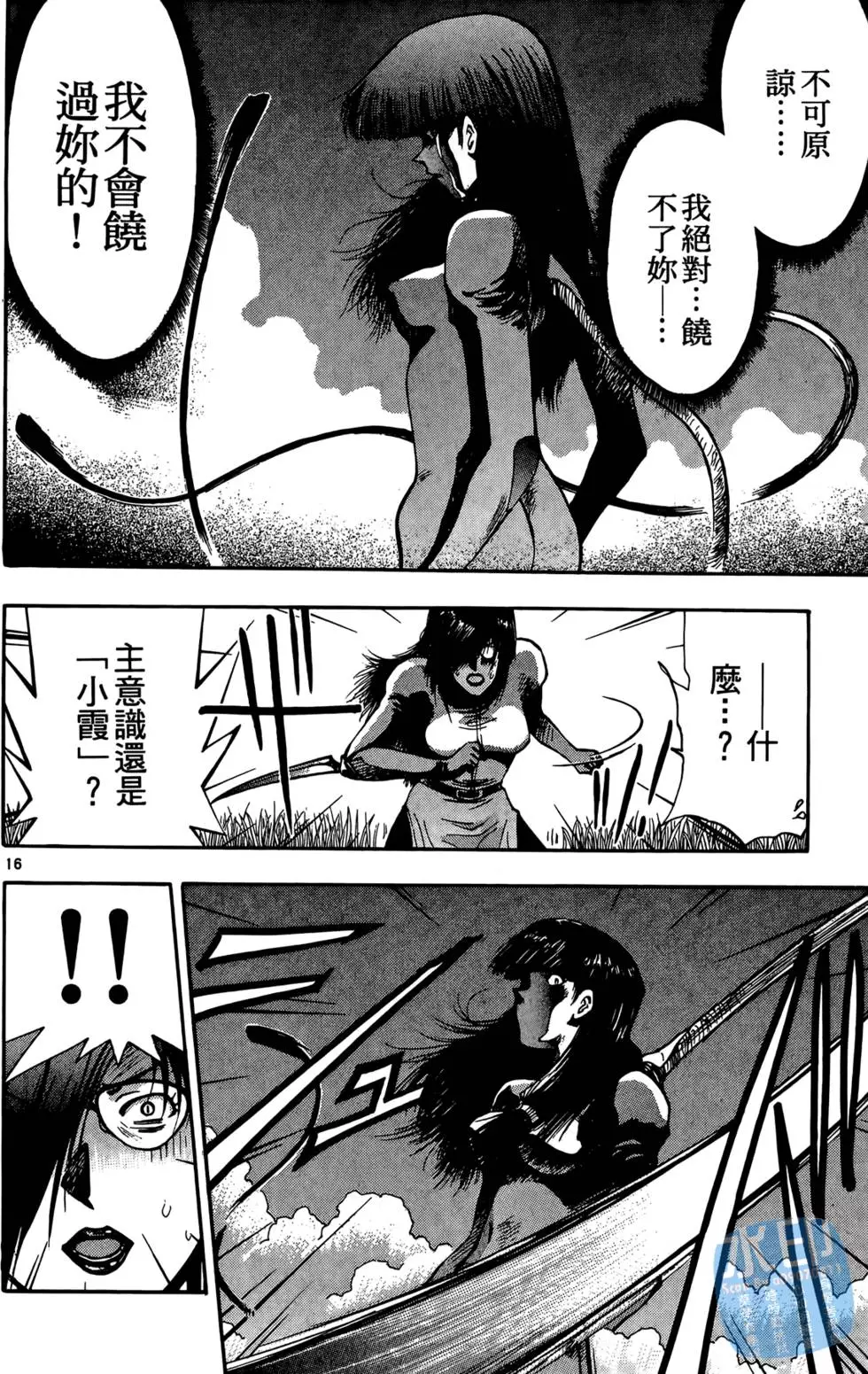 第89页