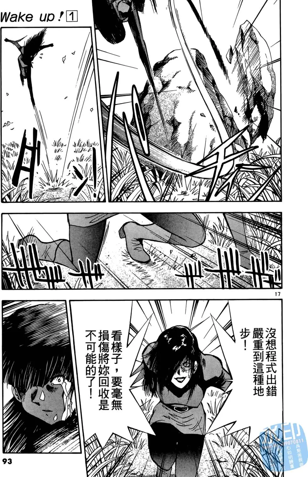 第90页