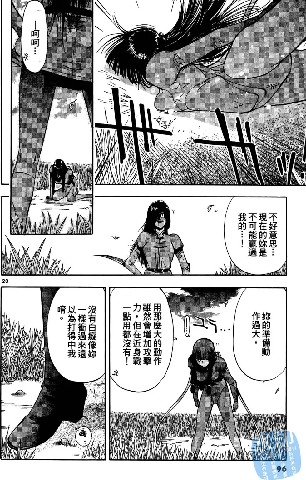 第93页
