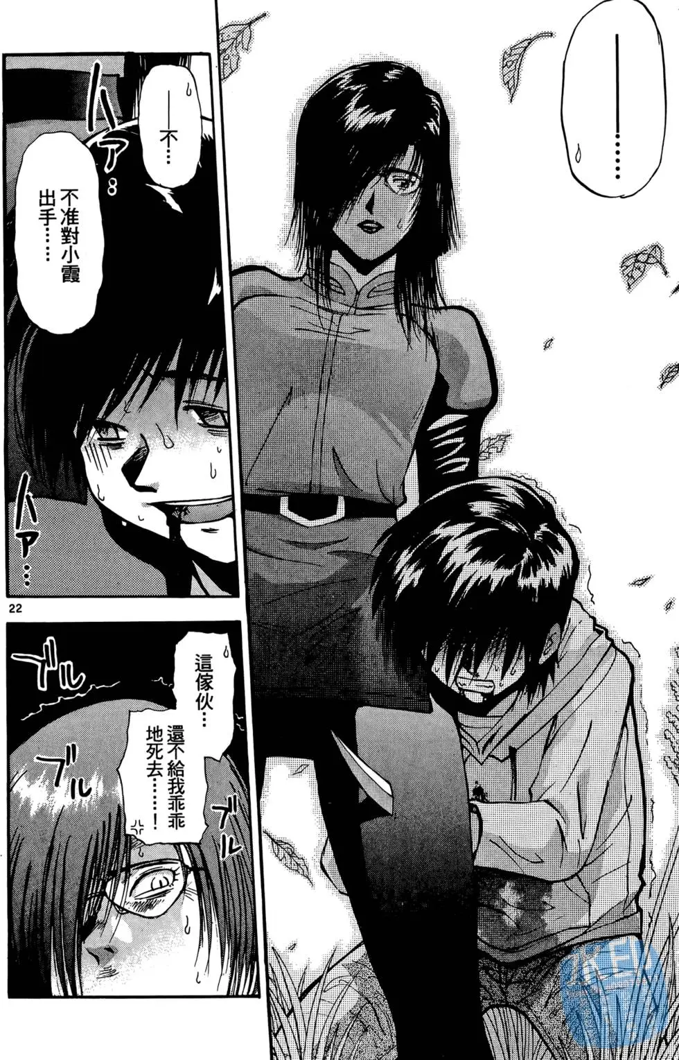 第95页