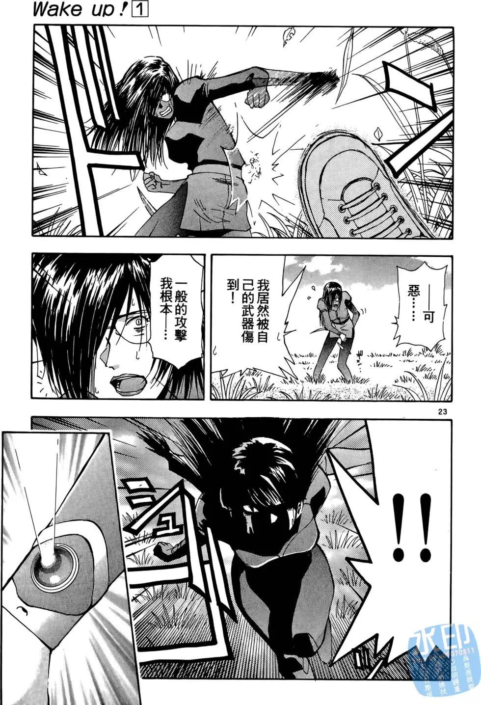 第96页