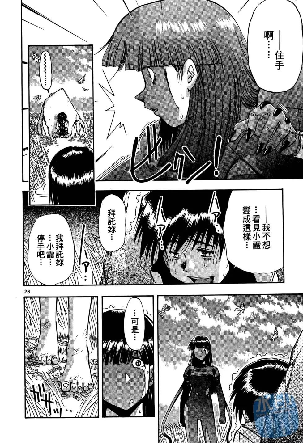 第99页