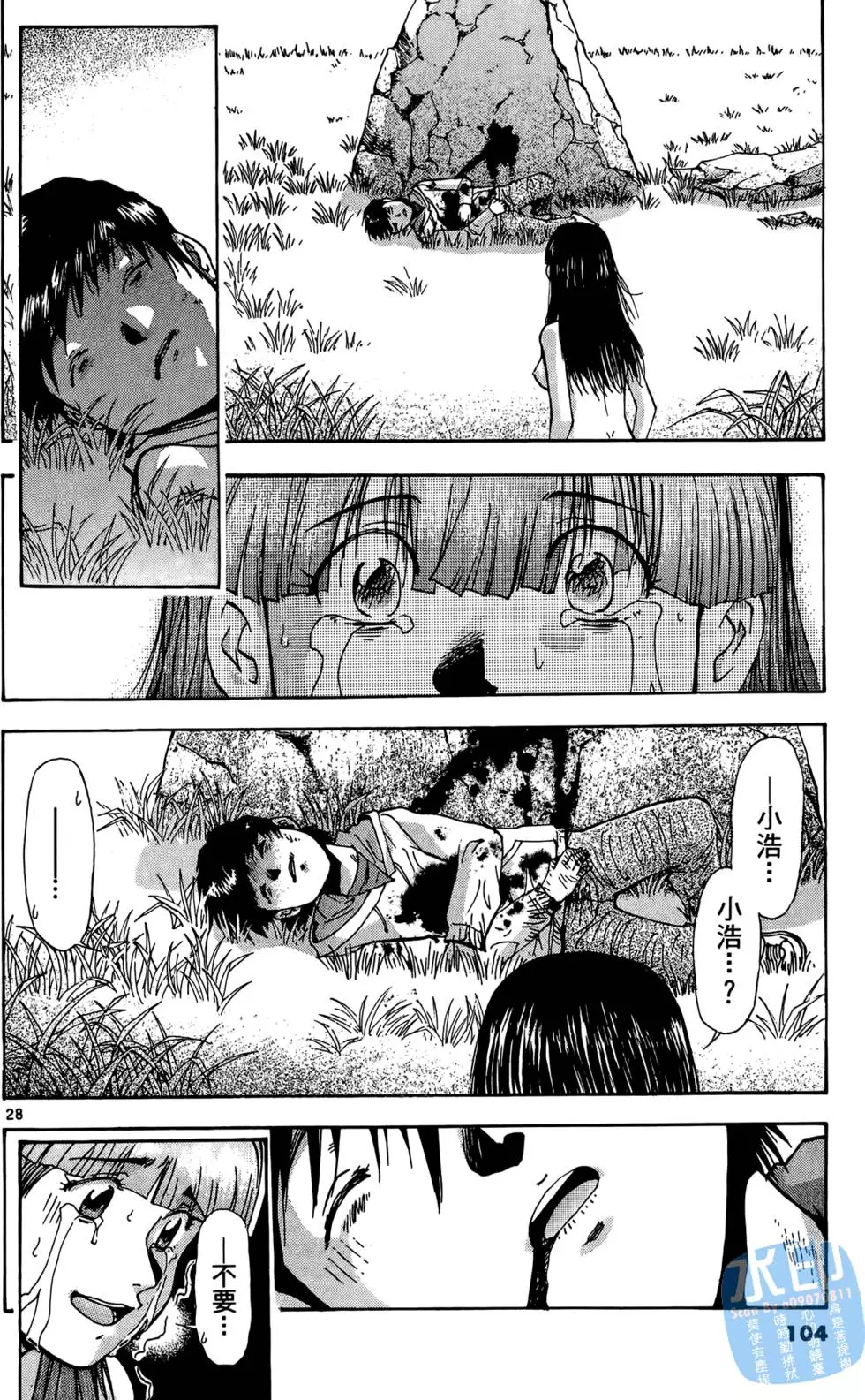 第101页