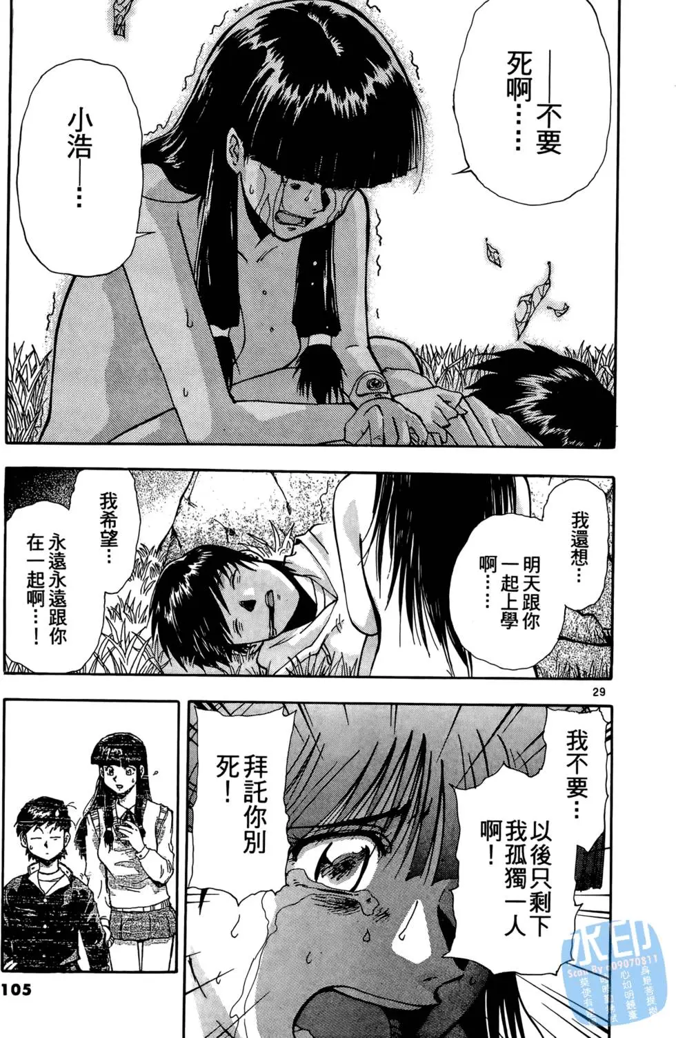 第102页