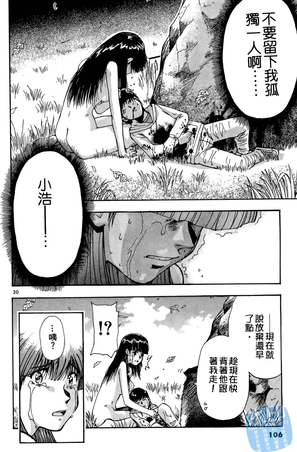 第103页