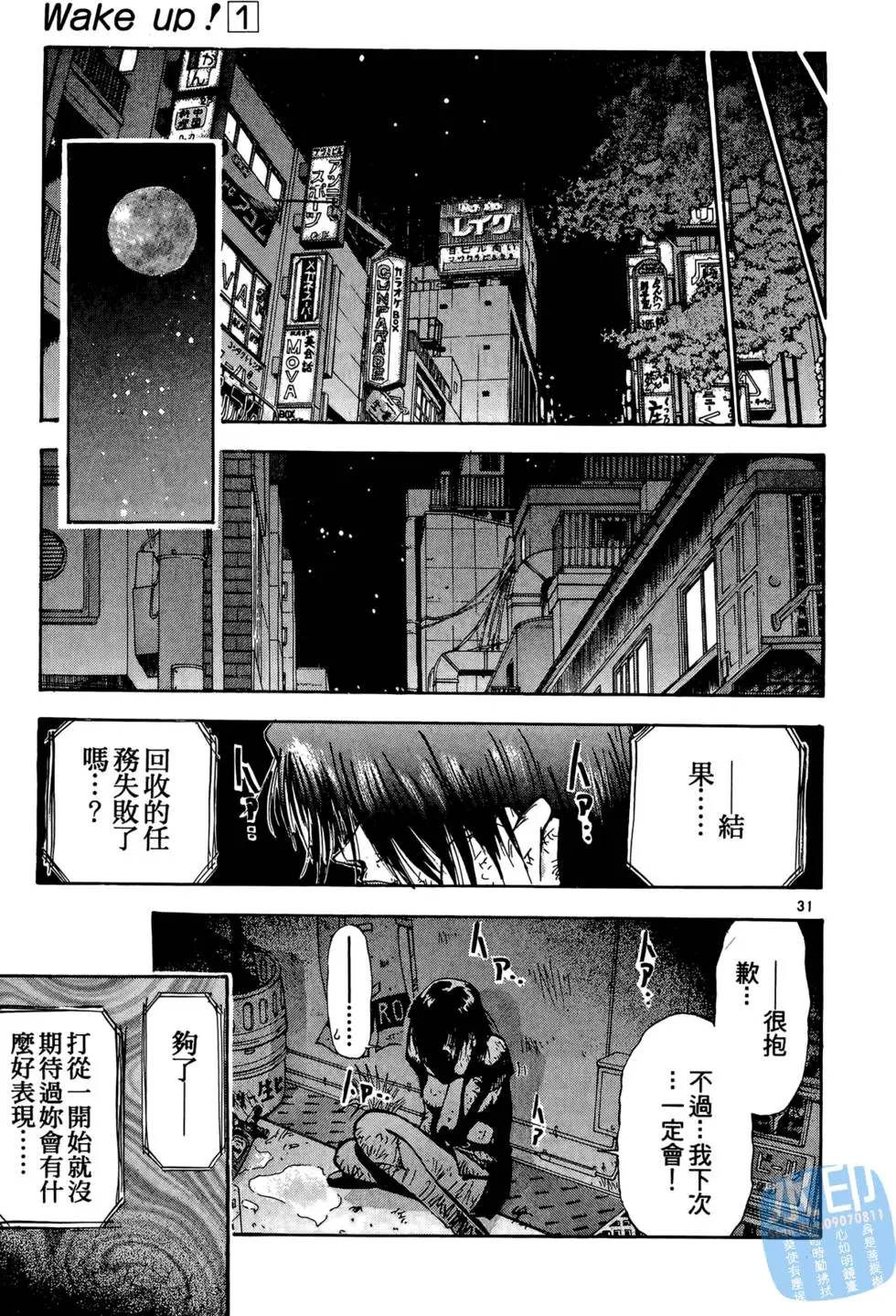 第104页