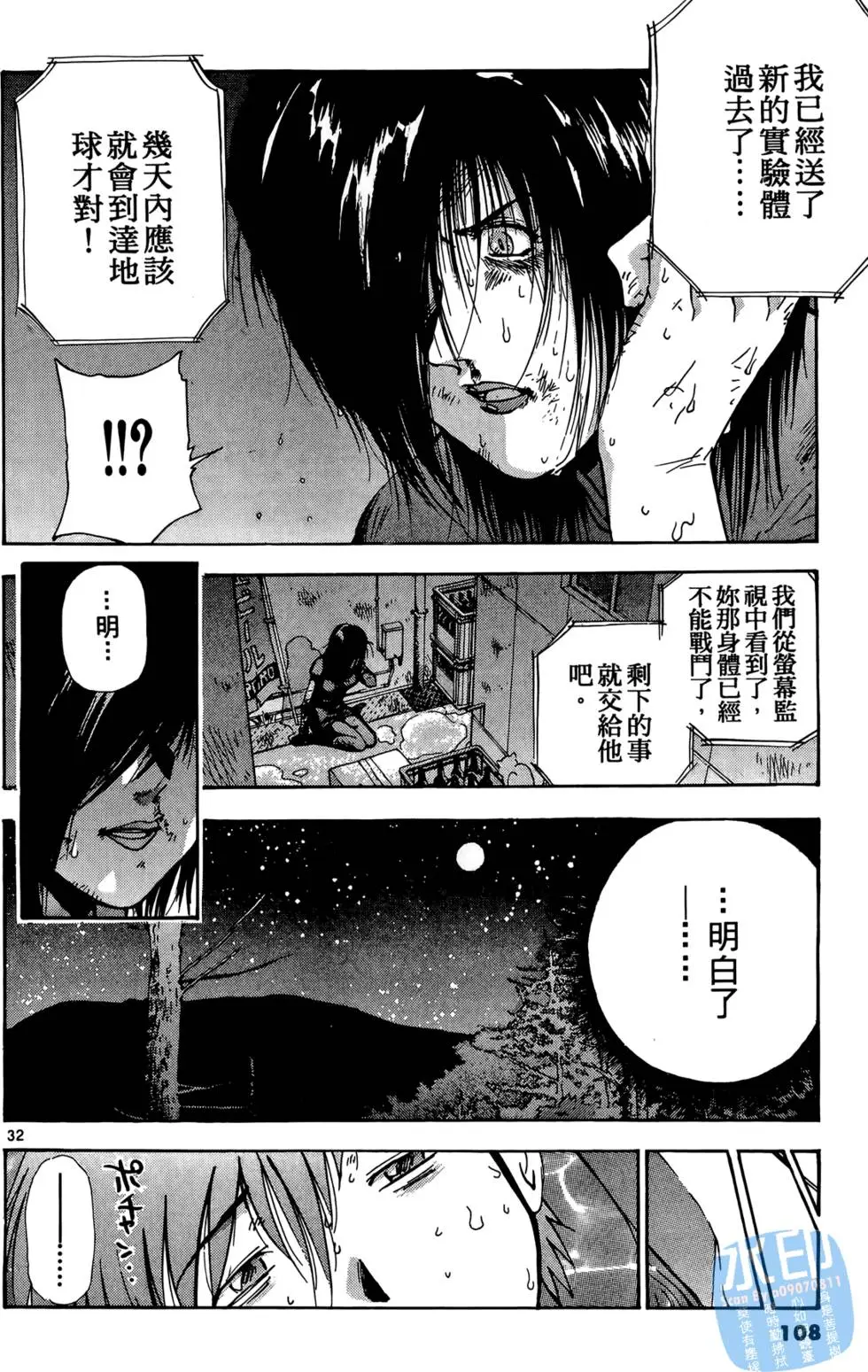 第105页