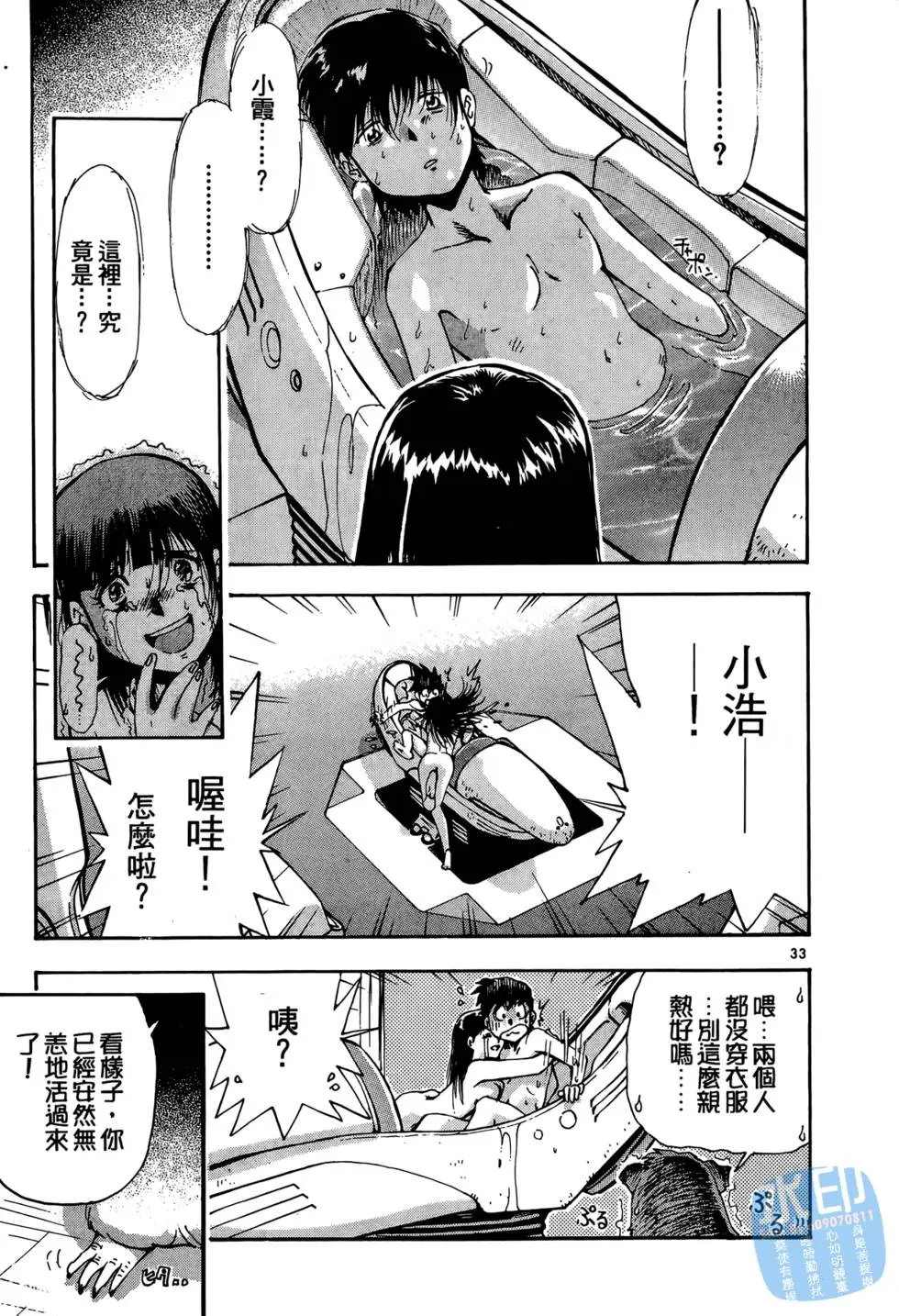 第106页