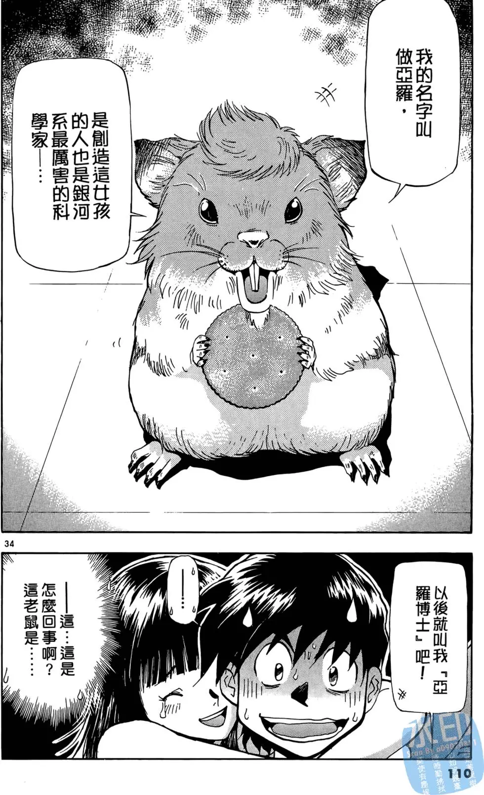 第107页