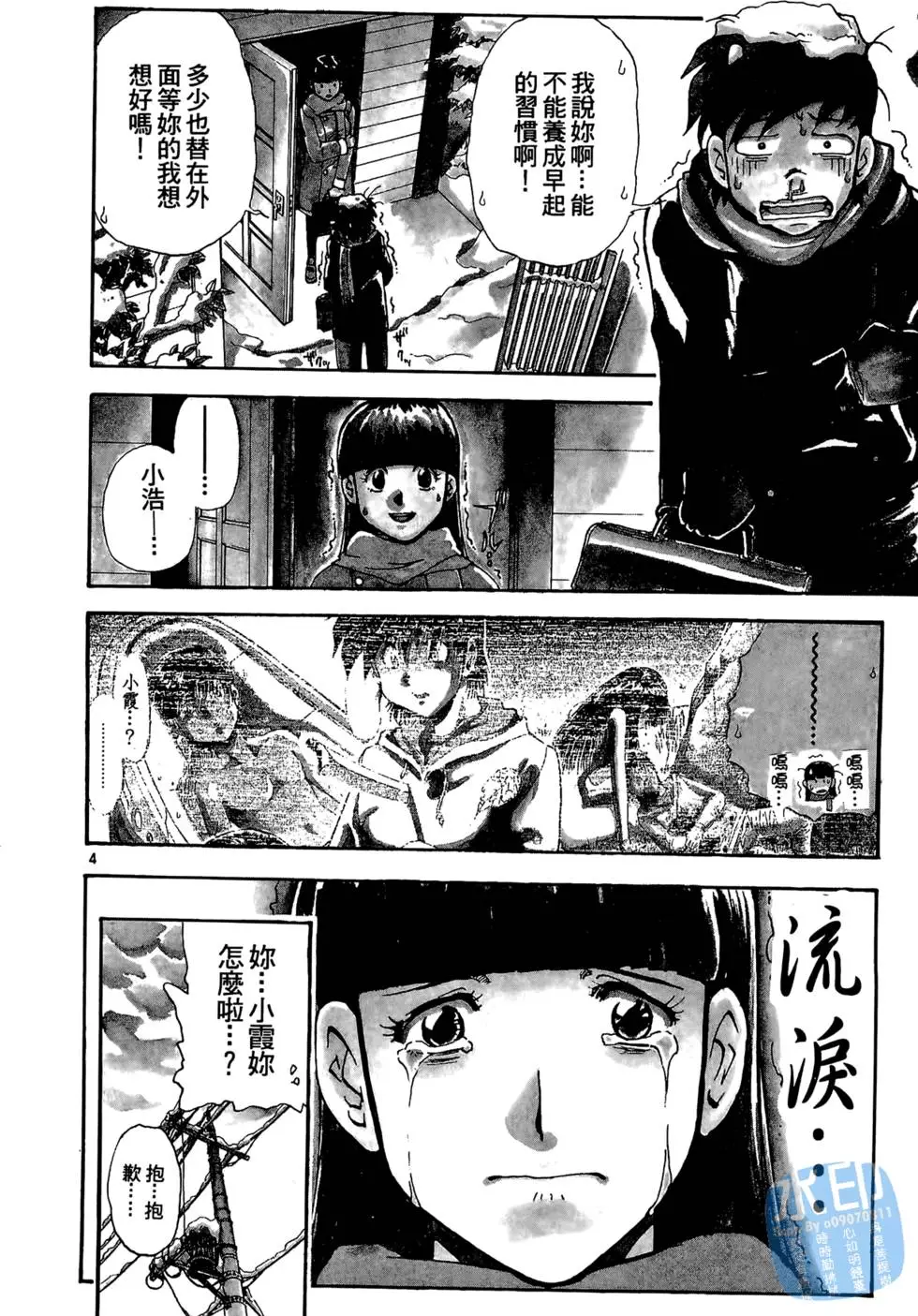 第111页