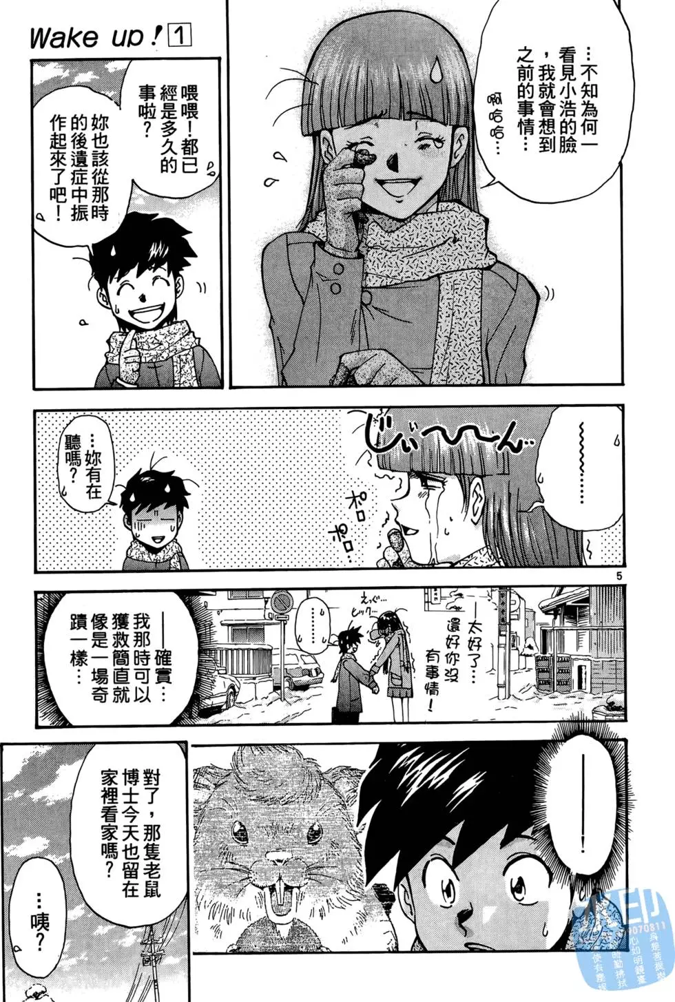 第112页
