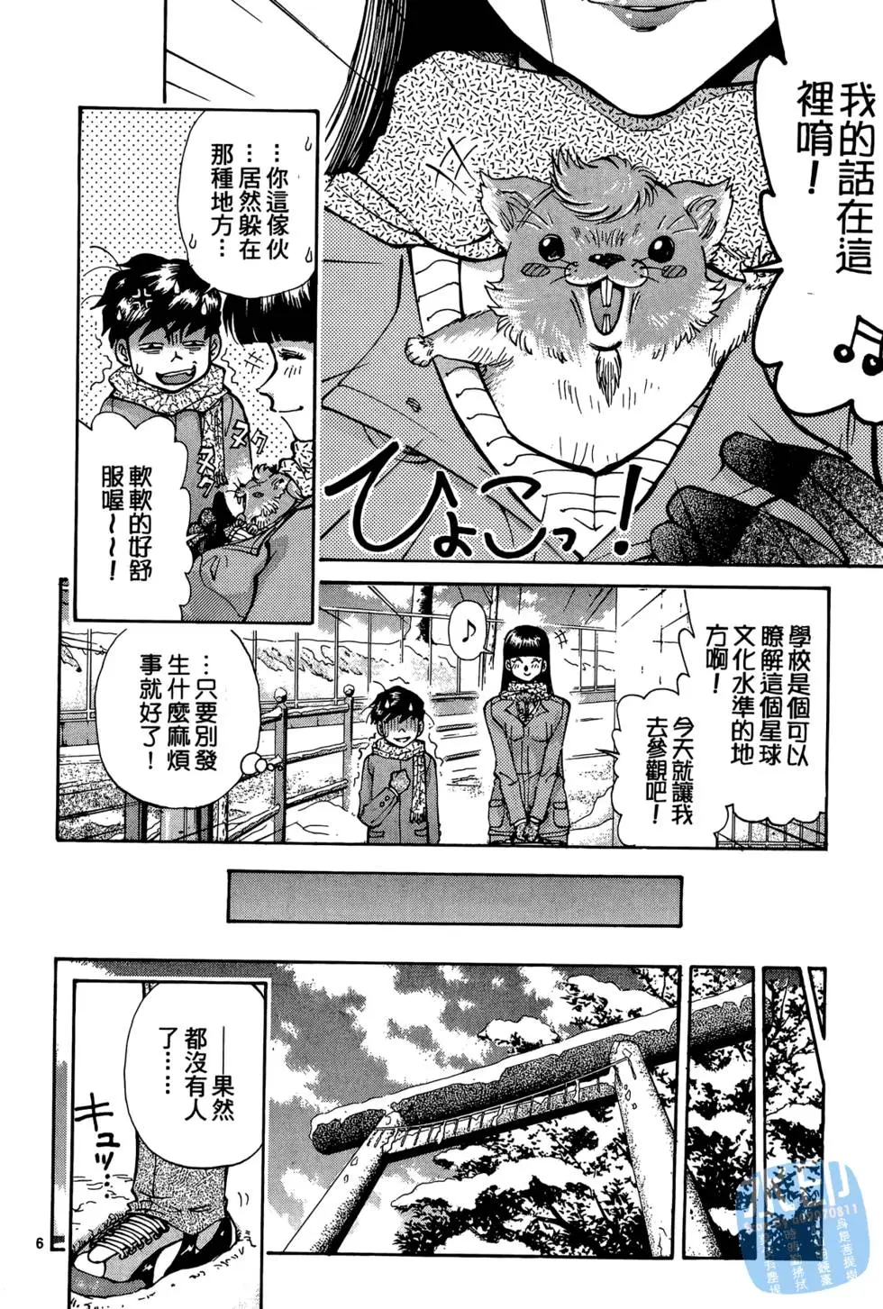 第113页