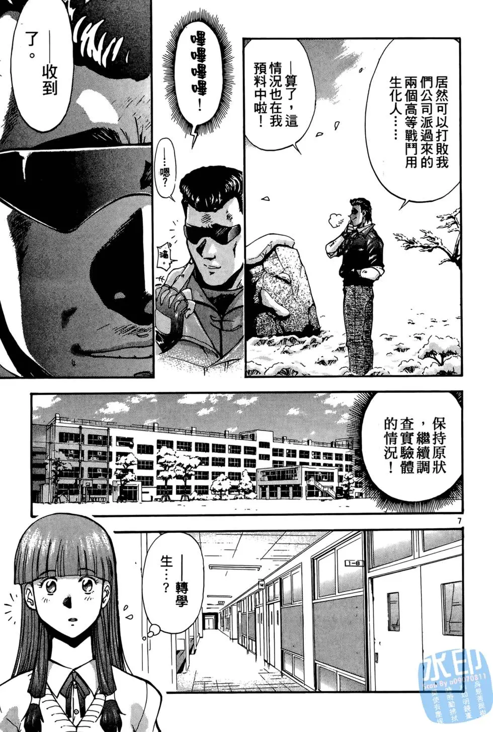 第114页