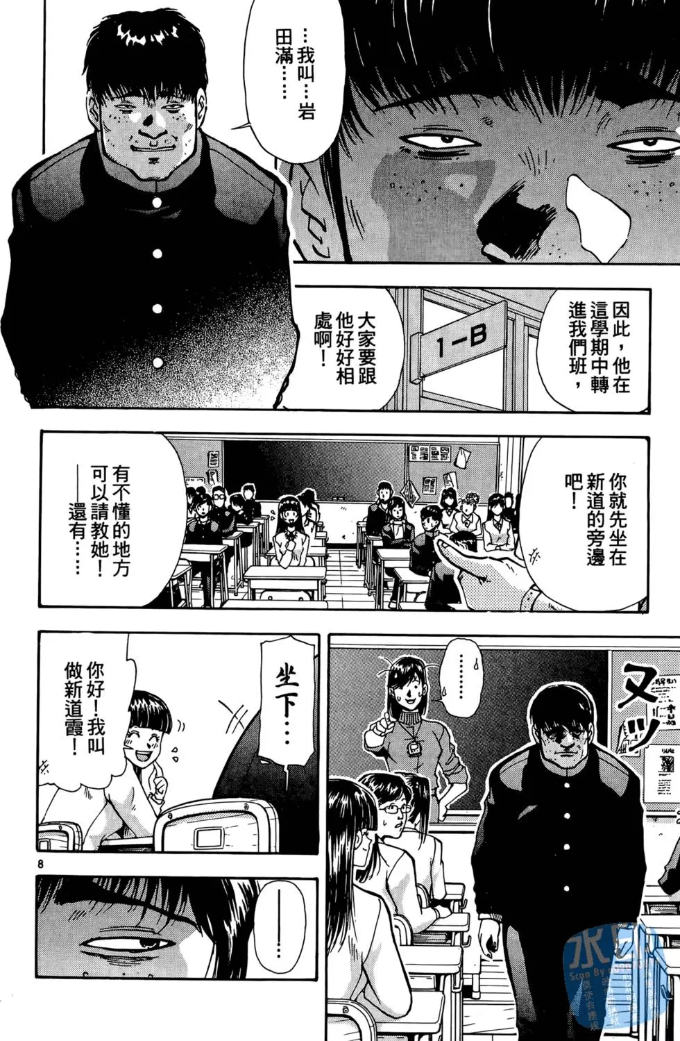 第115页