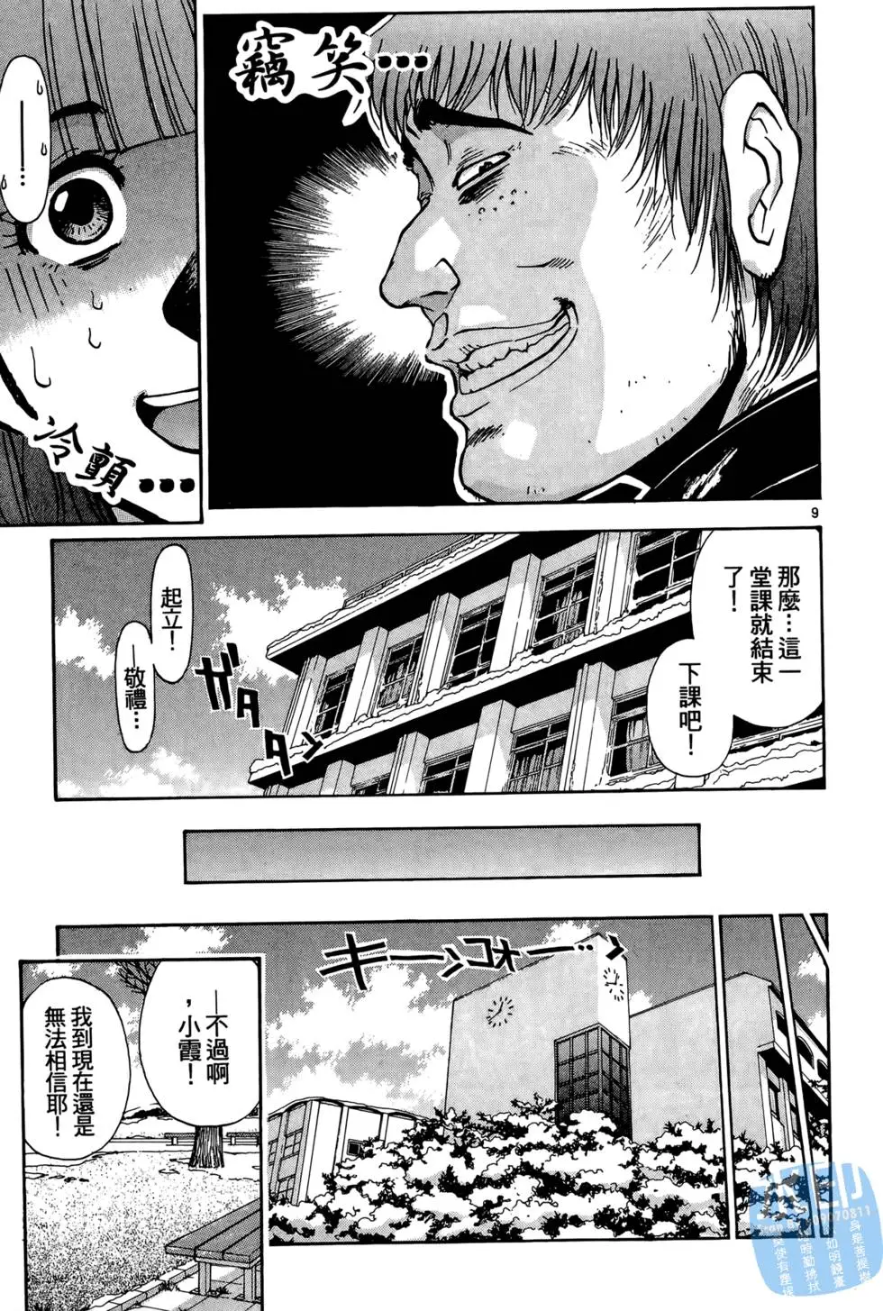 第116页