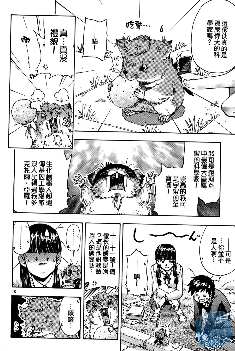 第117页