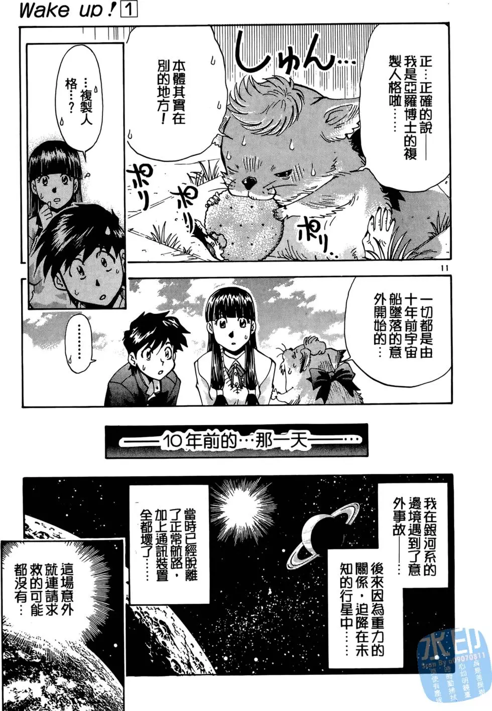 第118页