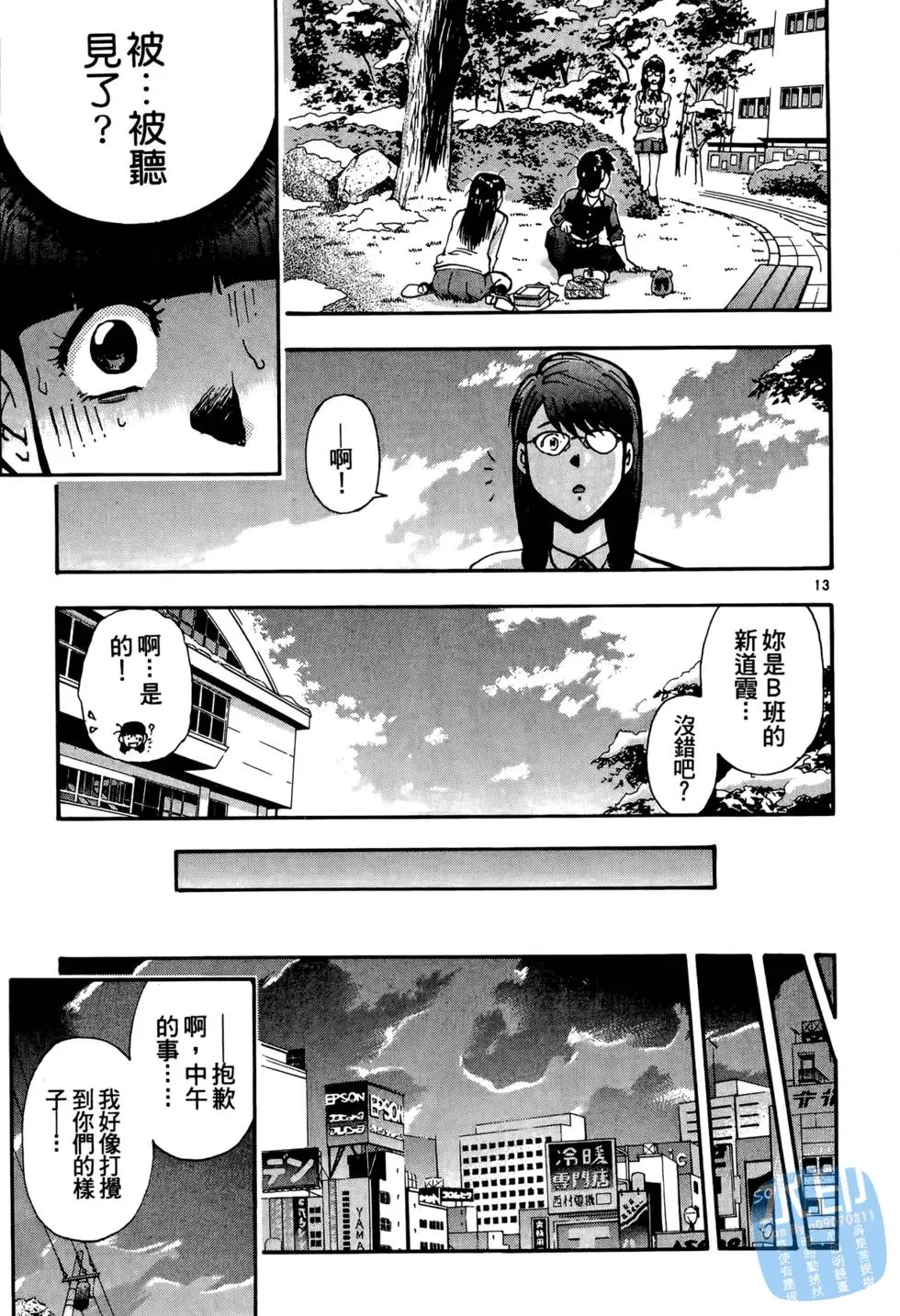 第120页