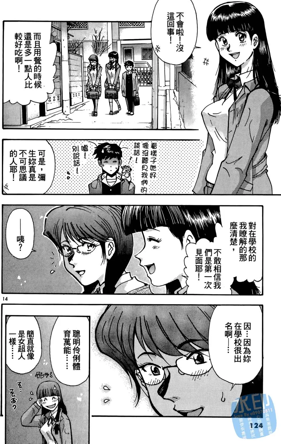 第121页