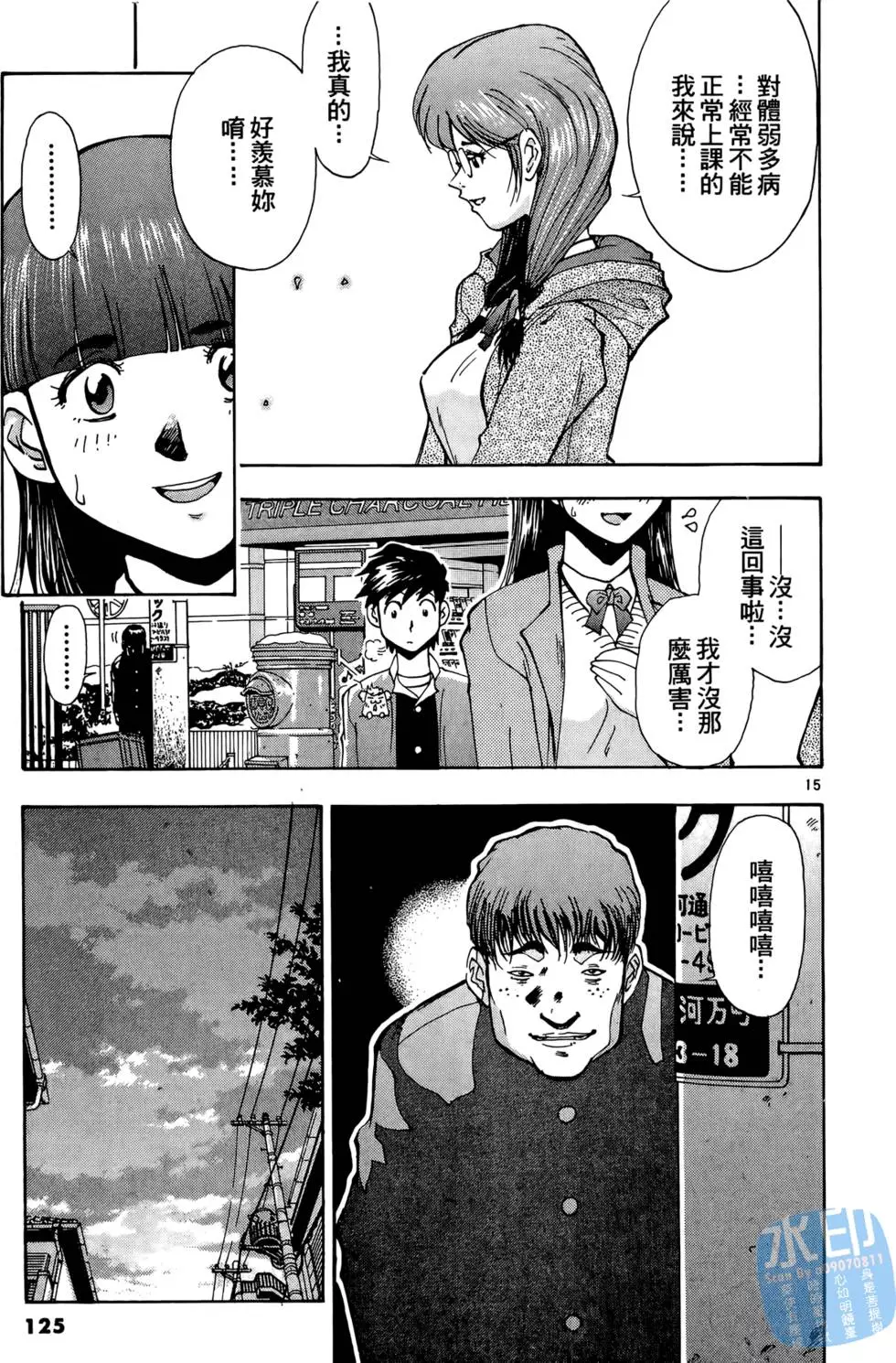 第122页