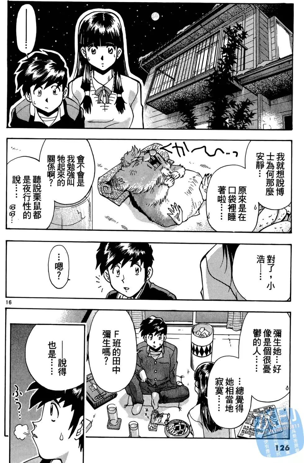 第123页
