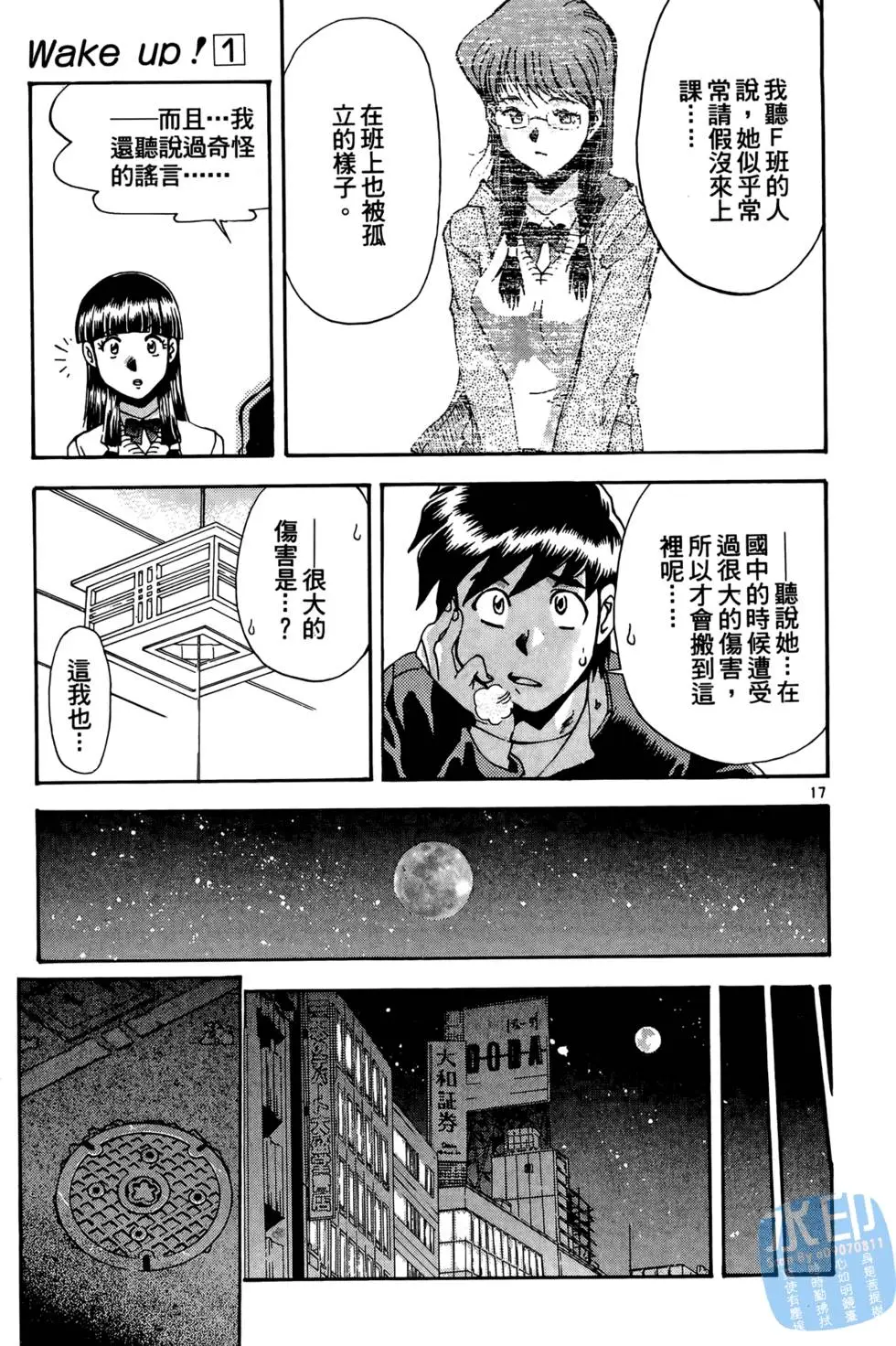 第124页