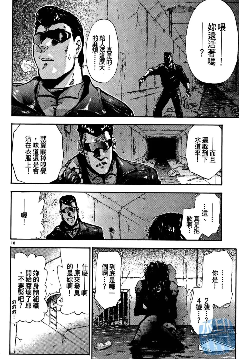 第125页
