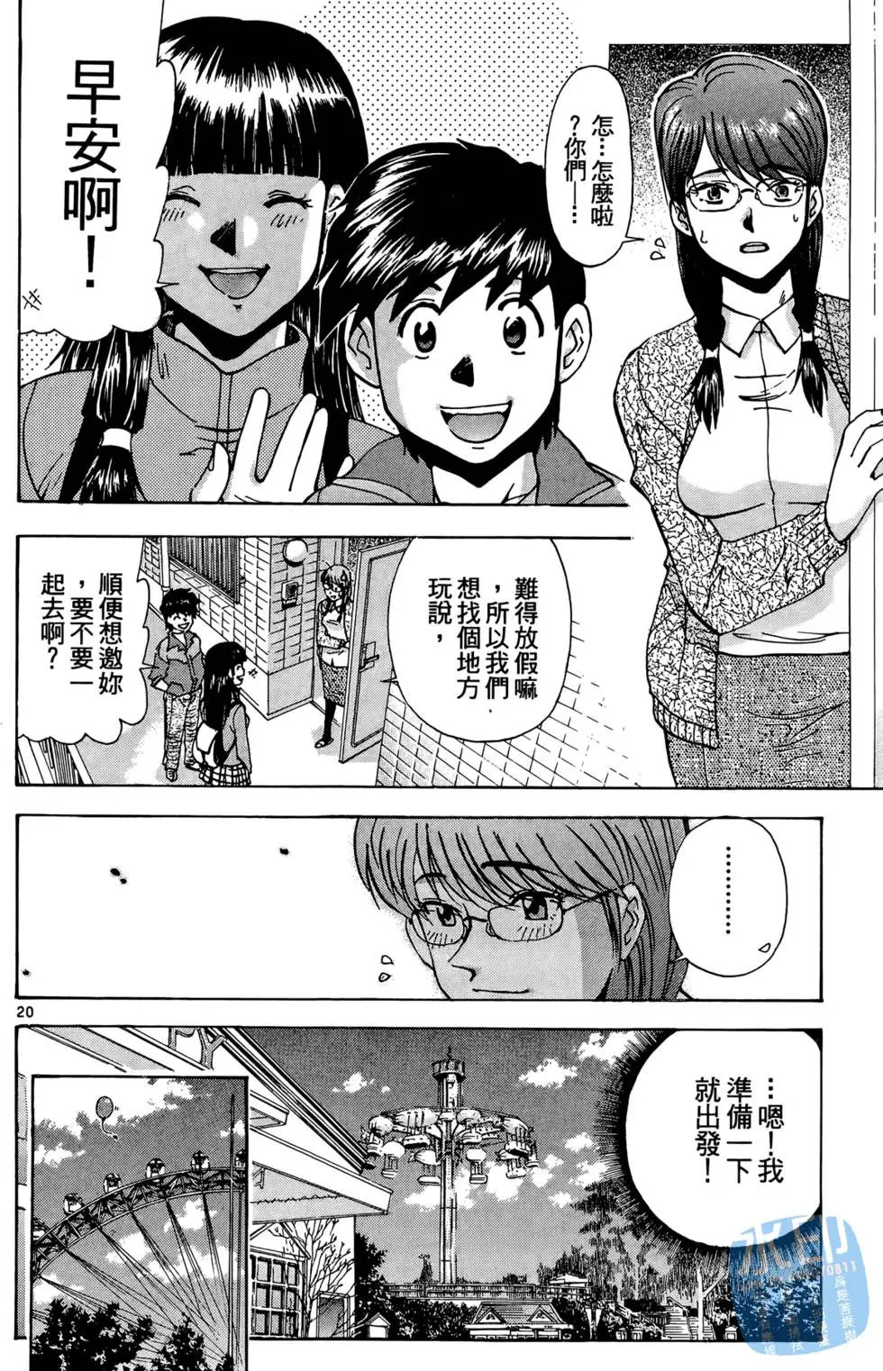 第127页