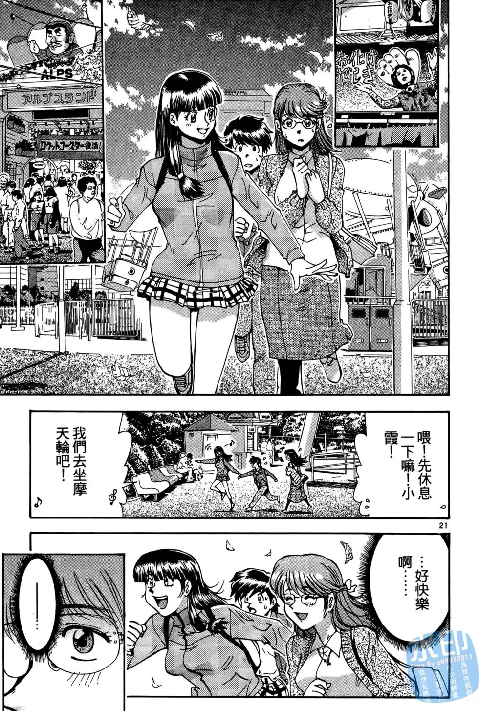 第128页