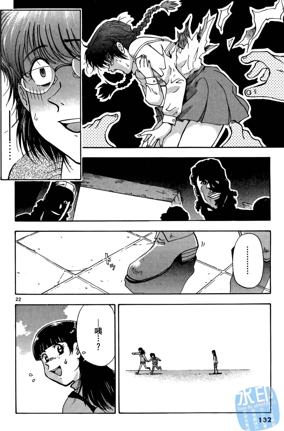 第129页