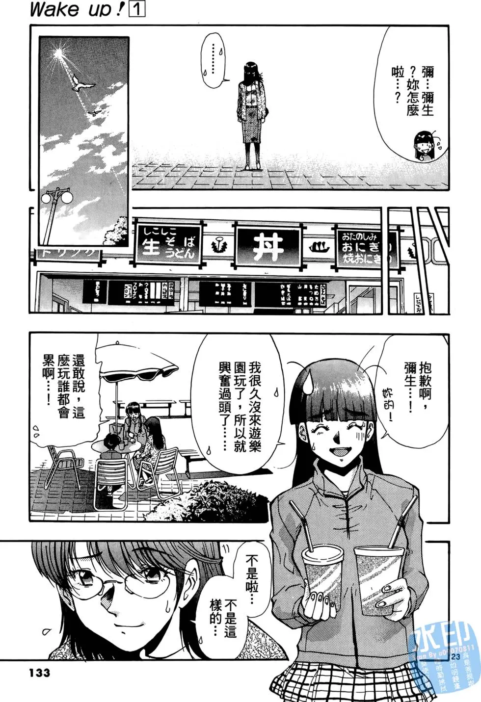 第130页