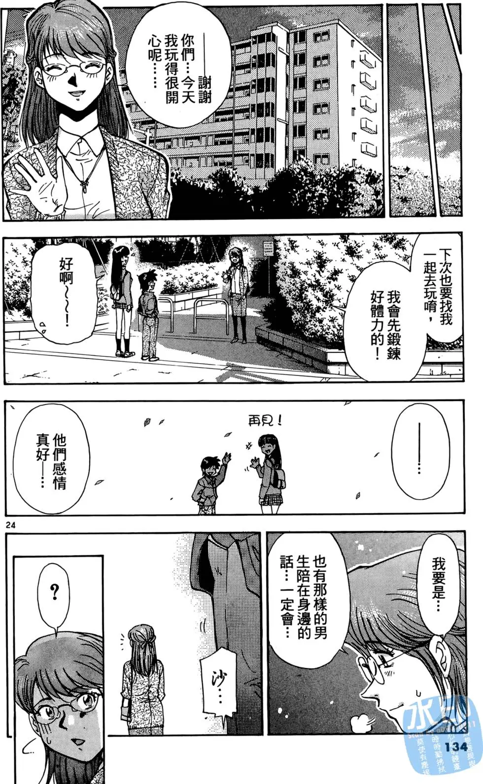第131页