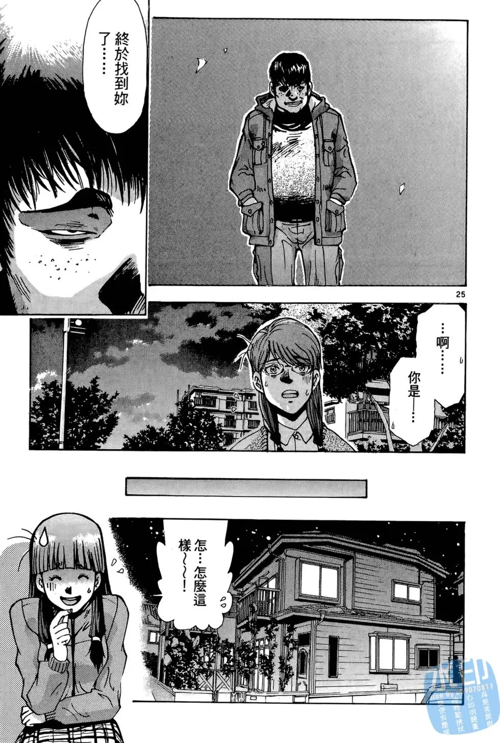 第132页