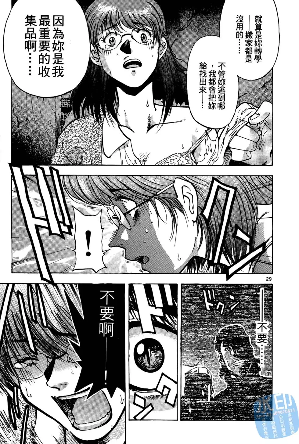 第136页