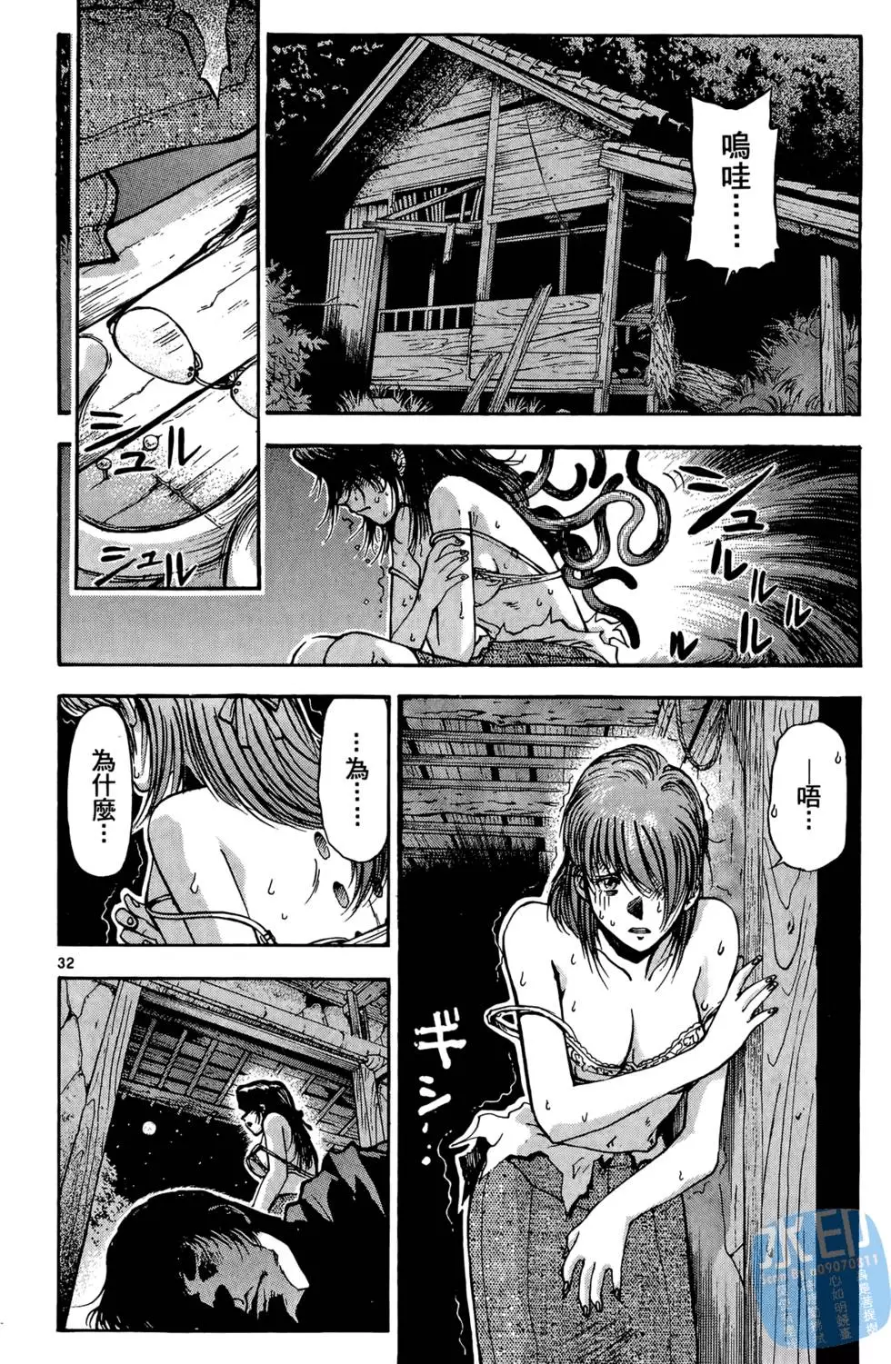 第139页