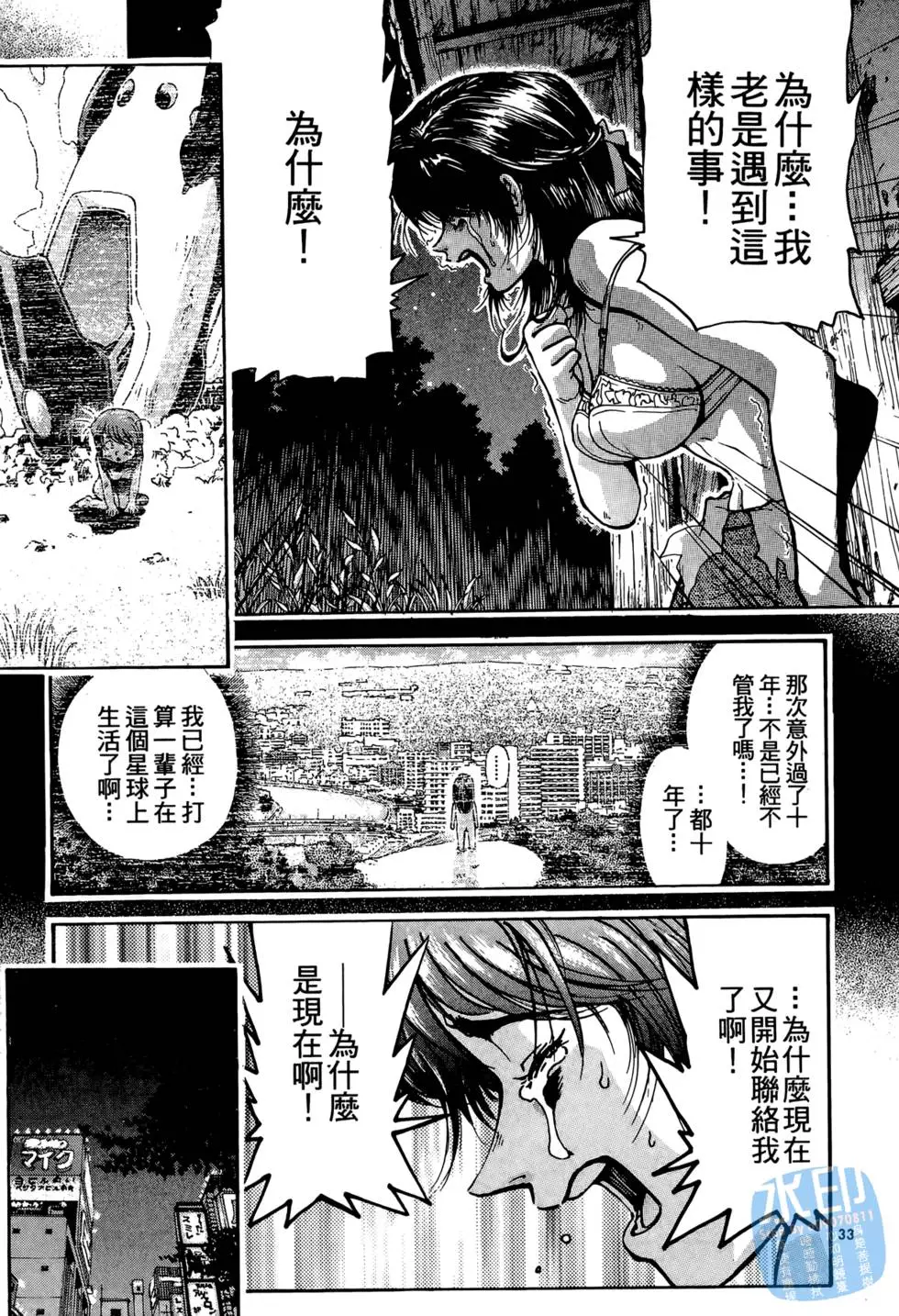 第140页