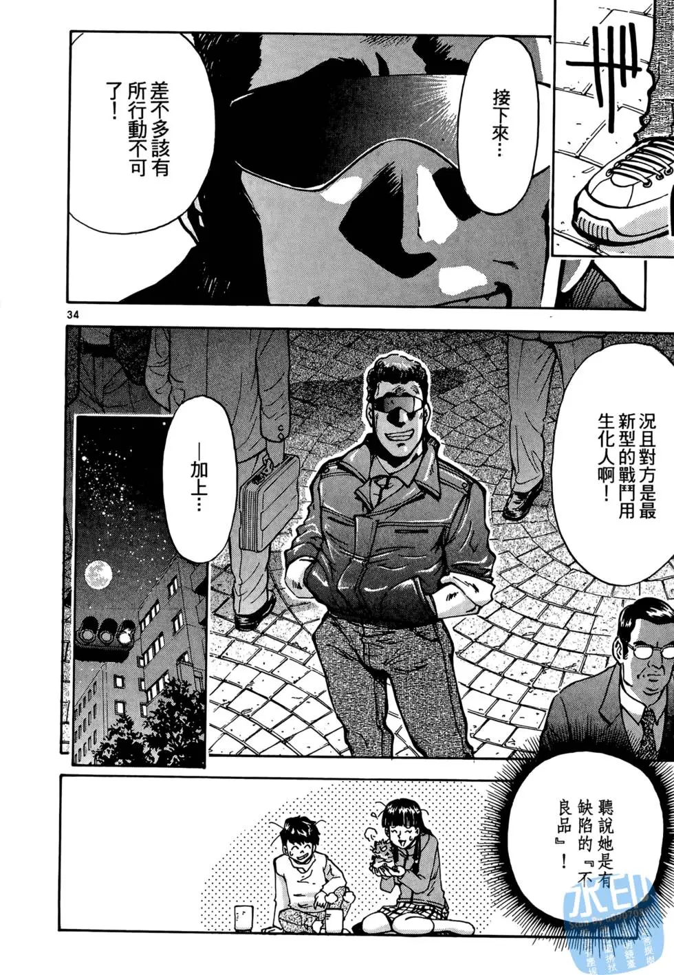 第141页