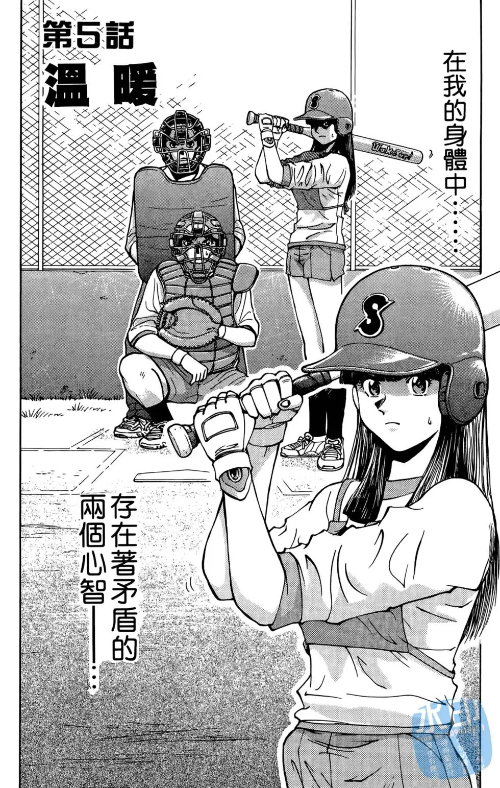 第143页