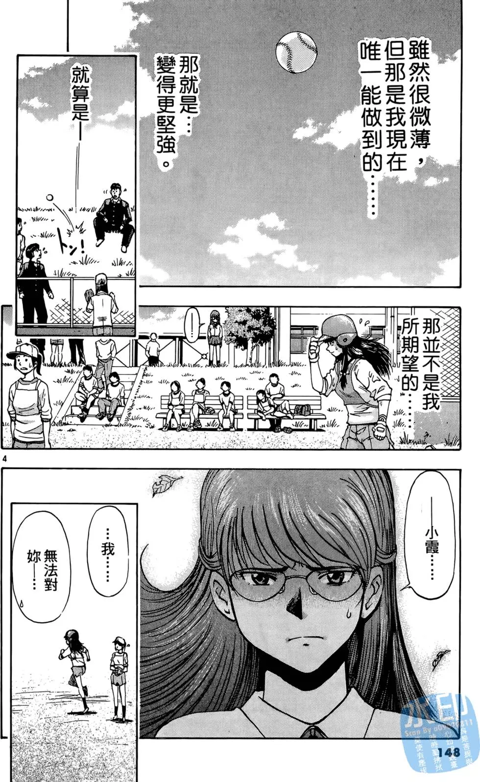 第145页