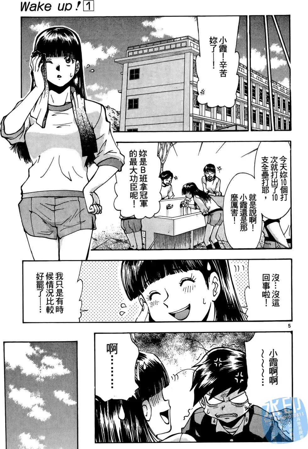第146页