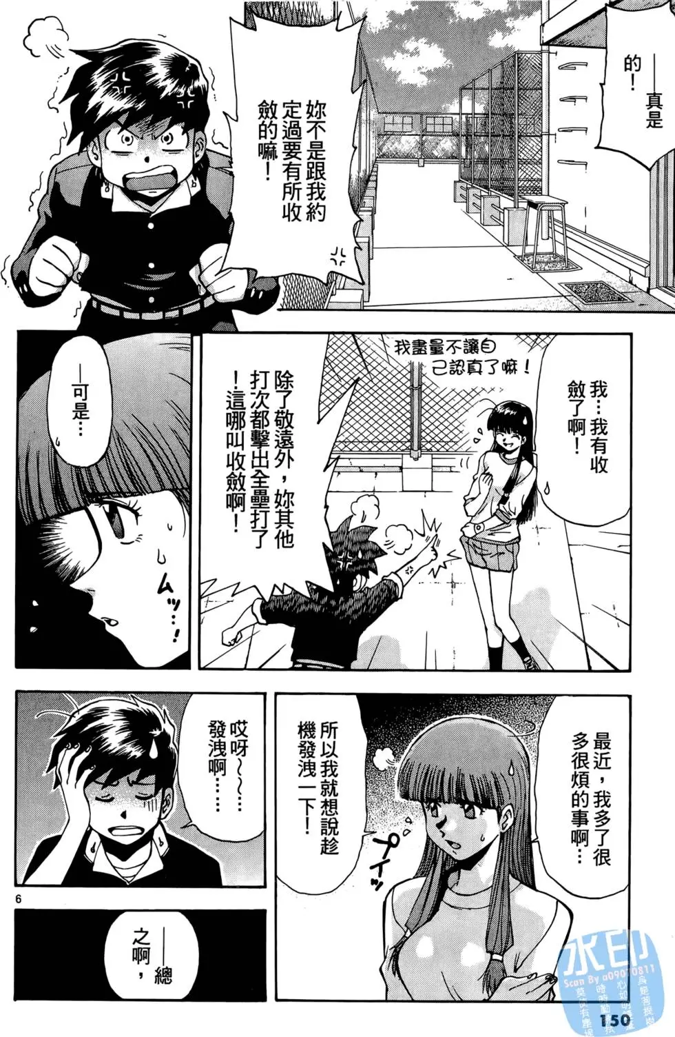 第147页