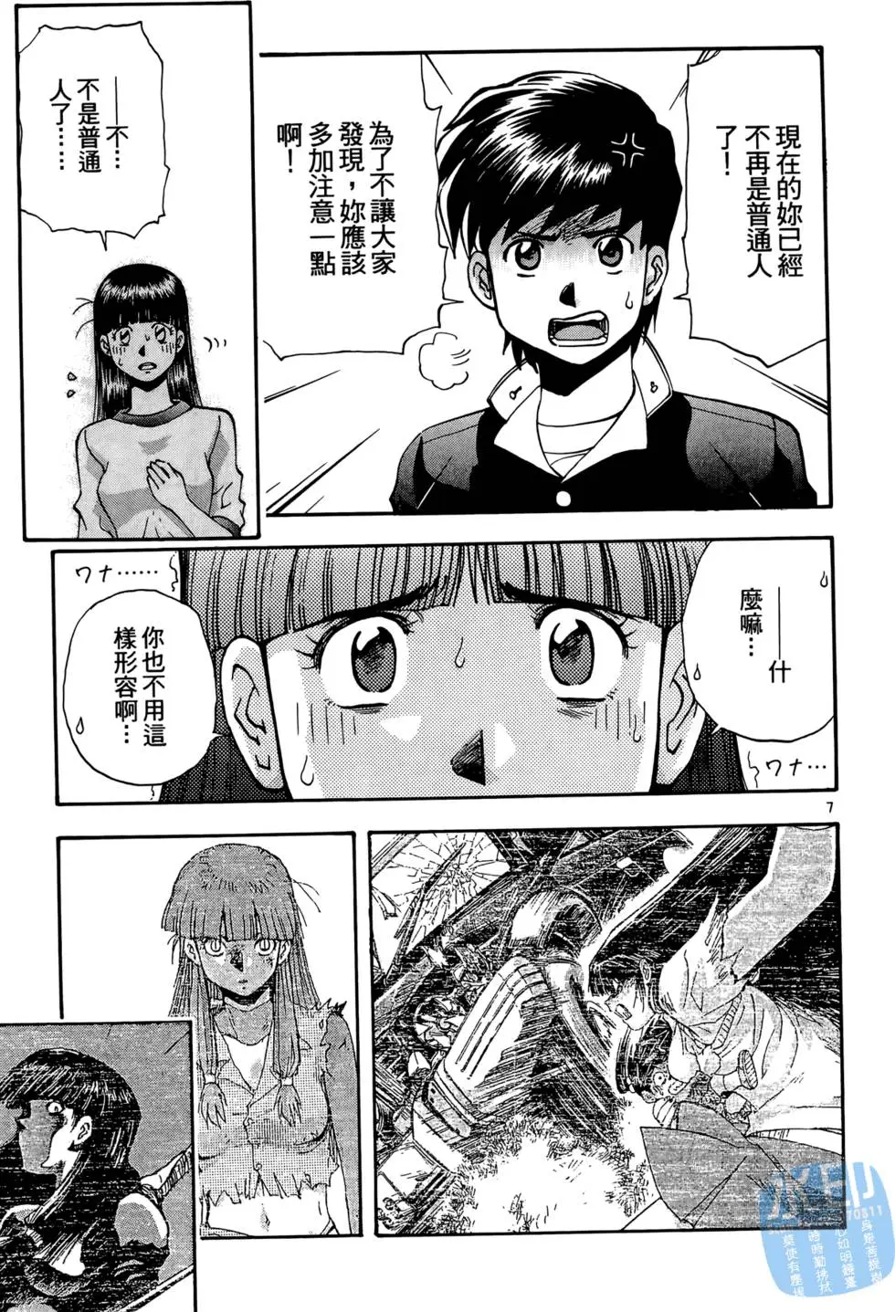 第148页