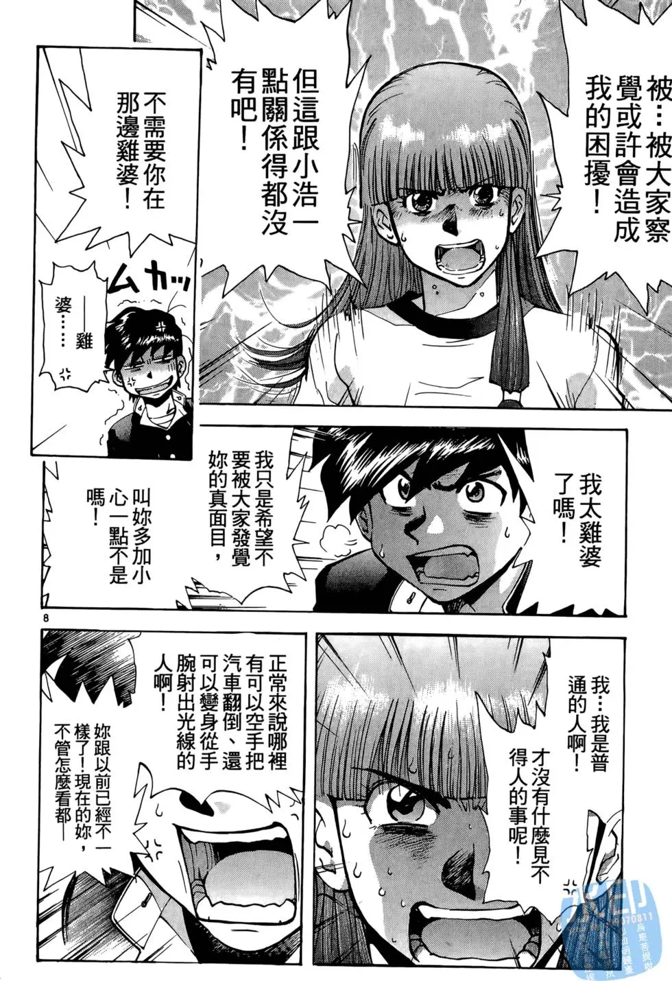 第149页
