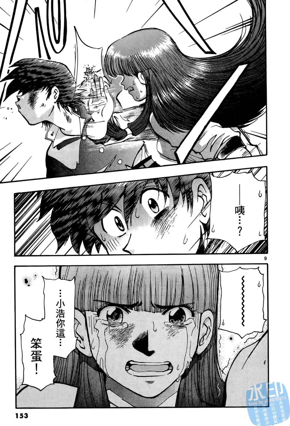 第150页